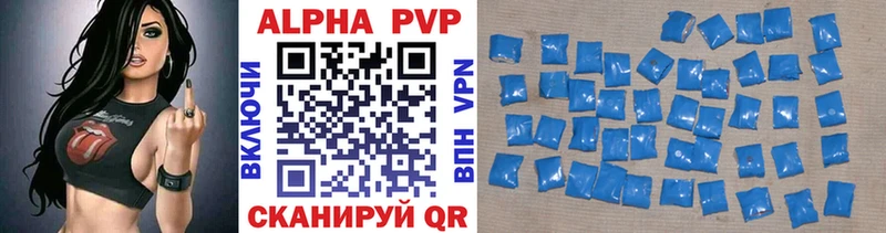 A PVP крисы CK  Городец 