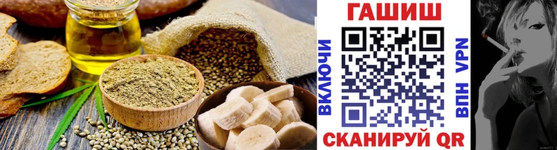 Canna-Cookies конопля наркота Городец