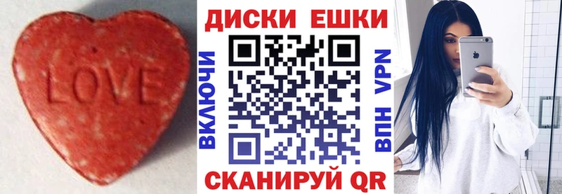 дарнет шоп  Городец  Ecstasy Punisher 