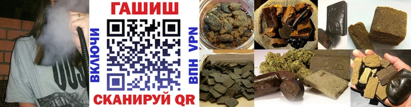 ГАШ AMNESIA HAZE  мориарти формула  Городец 