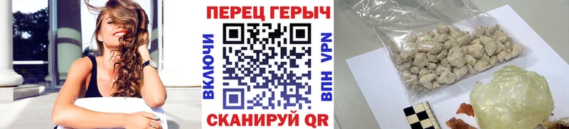 Героин герыч  ОМГ ОМГ онион  Городец 