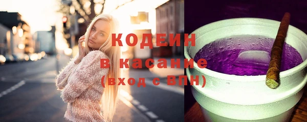 ECSTASY Аркадак
