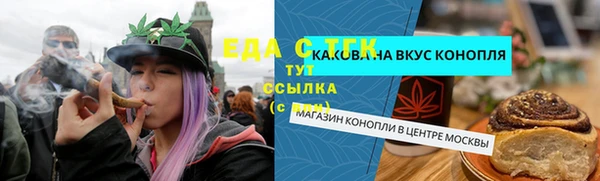 мет Арсеньев