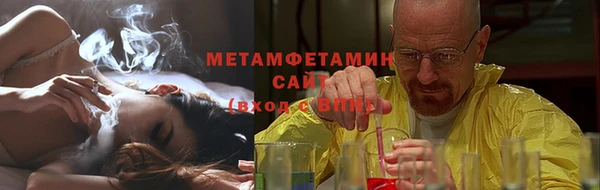 мет Арсеньев