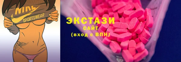 ECSTASY Аркадак