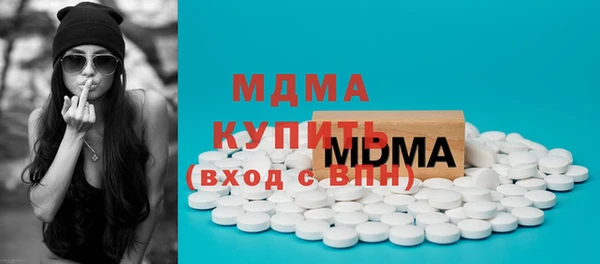 крисы Армянск