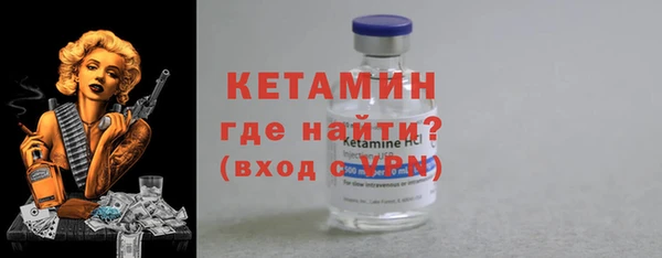 крисы Армянск