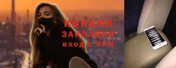 ECSTASY Аркадак