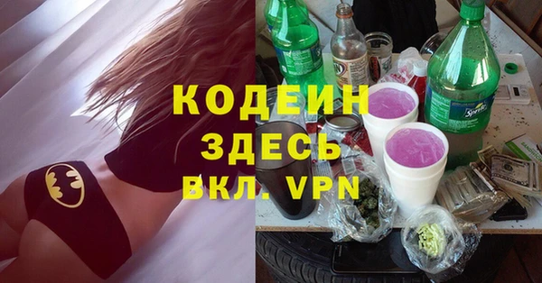 COCAINE Пестово