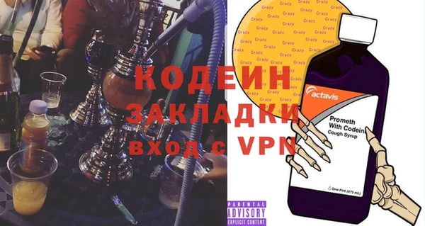 крисы Армянск