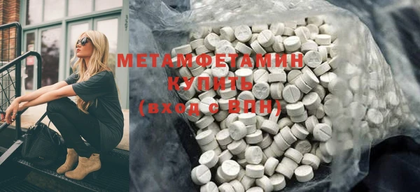крисы Армянск