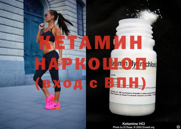 крисы Армянск