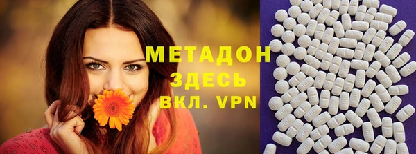 мет Арсеньев