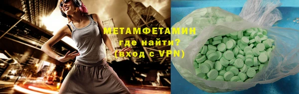ECSTASY Аркадак