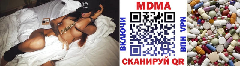 МДМА кристаллы  наркошоп  Городец 