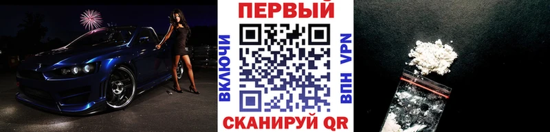 Метамфетамин мет  Городец 